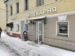 Пекарня (Lenina Street, 107), bakery