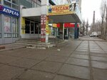 Туалет (ulitsa Akademika Bogomoltsa, 9), baño