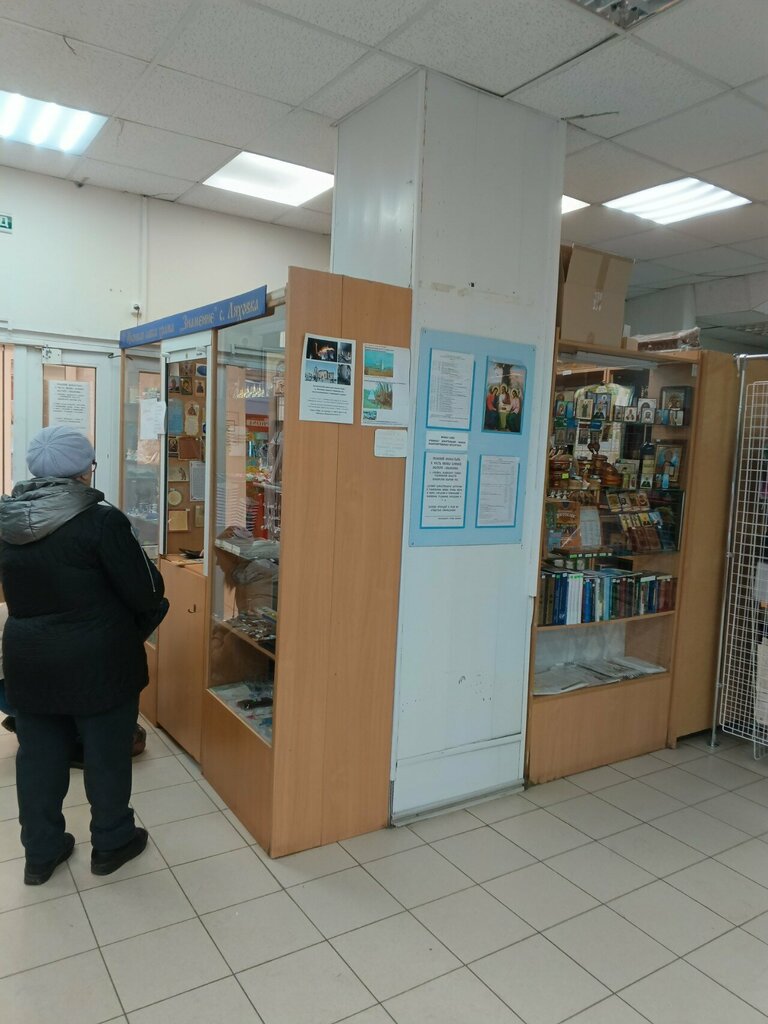 Religious goods Иконная лавка Знаменского женского монастыря, Ulyanovsk, photo