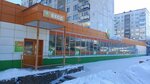 Кенгу24.ру (Dovatora Street, 17) ، محطة دفع