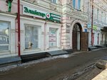 Elixir (Nursultan Nazarbayev Avenue, 161), pharmacy