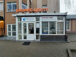 Gaz Ekspluataciya (Leninskiy Avenue, 18), gas equipment