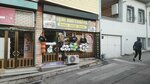 Isik Stationery (Bursa, Yildirim, Akcaglayan Neighborhood, Zarf Street, 15), stationery store