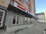 Rooooolls (Zapadniy Obkhod Street, 39/2к7), sushi bar