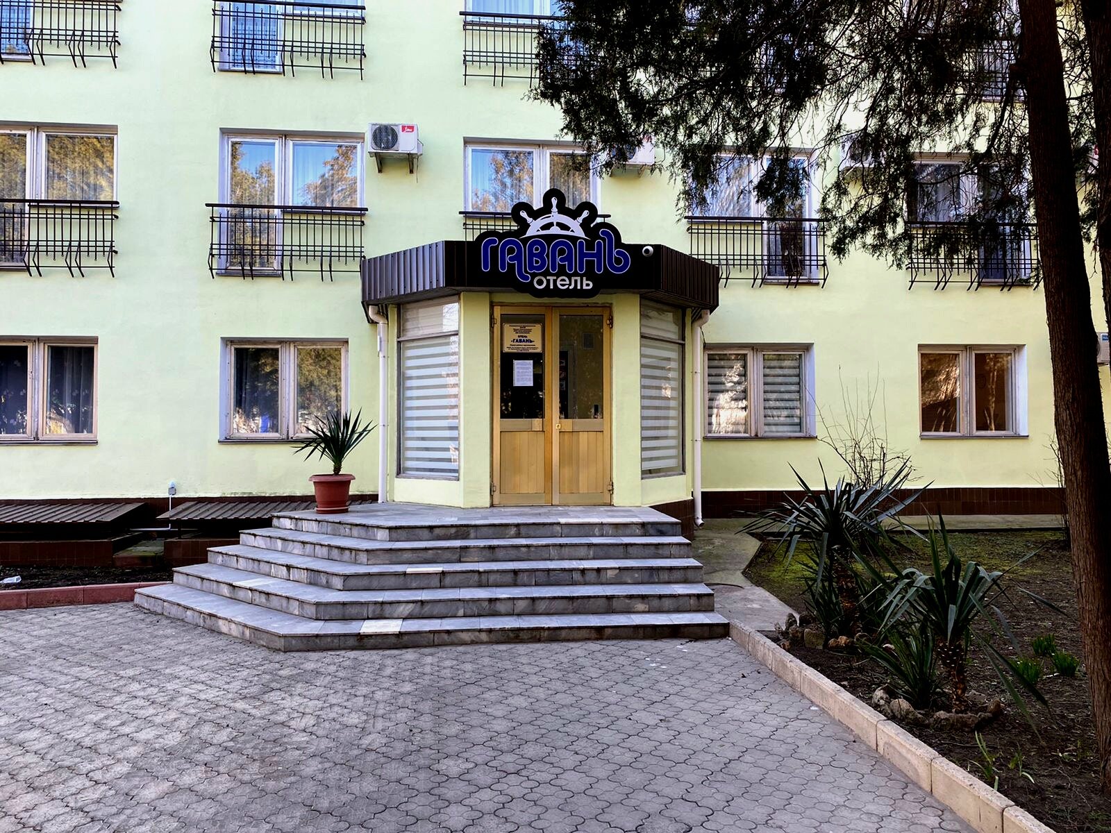 Фото Гавань