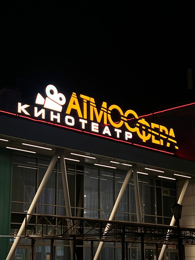 Торговый центр Многофункциональный комплекс Зауралье, Сибай, фото