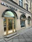 VHPService (Nevskiy Avenue, 96), clock and watch repair
