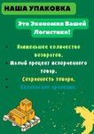 Фабрика упаковки (Nekrasova Street, 100) ، مواد تعبئة وتغليف