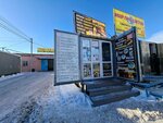 Магазин сырья для кондитерского производства (10 Let Oktyabrya Street, 207А) ، مواد غذائية خام