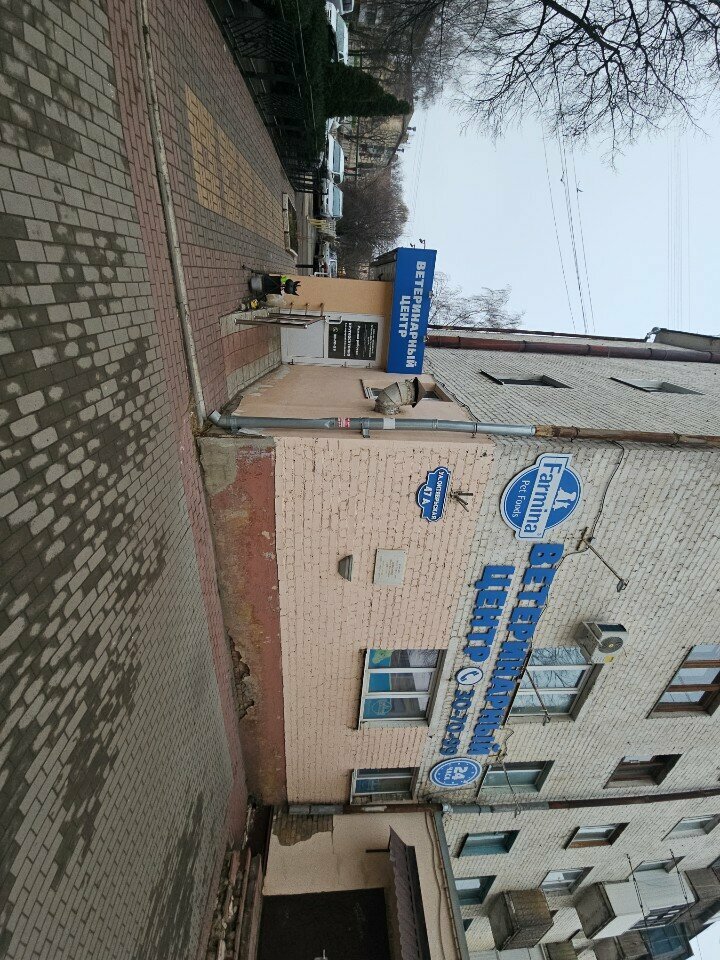 Veterinary clinic Veterinarny lechebno-diagnostichesky tsentr Orel GAU, Orel, photo