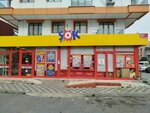 Şok (İstanbul, Atasehir, Esatpaşa Mah., Muhtar Mehmet Sok., 2/1A), supermercado