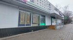Arnika (Korolyova Avenue, 9), farmacia