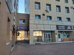 Ростелеком цифровые регионы (ulitsa Anokhina, 91), management company