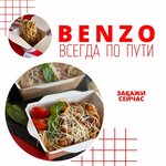 Benzo Cafe (Gospitalnaya Street, 4) ، وجبات سريعة