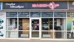Basshop (Lyambirskoye Highway, 12В), auto acoustics