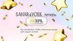 Reepil (Yuliana Semyonova Street, 8к1), hair removal