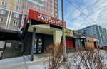 Русский Разгуляйка (Dmitriya Martynova Street, 18) ، المشروبات الكحولية