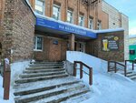 Солярий (Vologodskaya ulitsa, 43), solárium