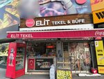 Elit Tekel & Bufe (Izmir, Konak, Gazi Osman Pasha Boulevard, 53A), tienda de productos