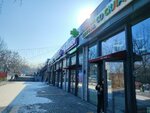 Аптека Со Склада (4th microdistrict, 28/1), pharmacy