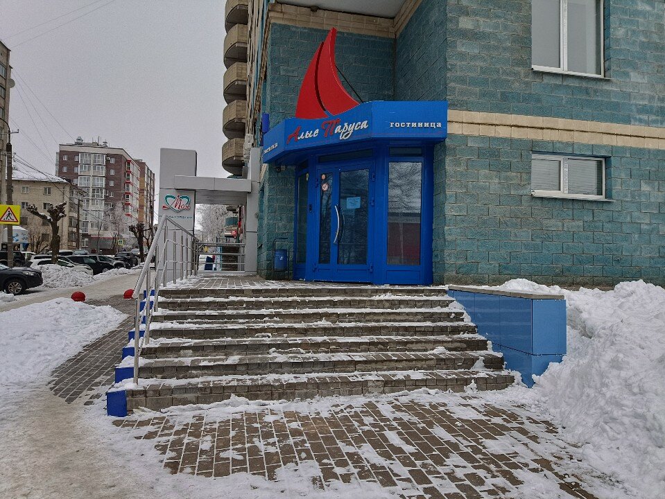 Фото Вятские улочки Алые паруса