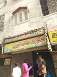 Nagori Milk Shop (Gulberg Town, Hussainabad, 41st Street, R869), dairy products shop