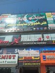 Allah hoo Chowk (Johar Town, E Block, 411A), religious goods