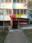 Art Project (Karyakina Street, 25), printing house