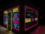 Табако (Prazhskaya Street, 6к2), tienda de vapeo