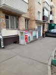 PcLove (Vinokurova Street, 15к1), computer repairs and services