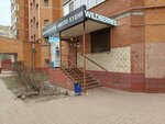 Wildberries.ru (Zheleznodorozhny Microdistrict, Kolkhoznaya ulitsa, 12к3), point of delivery