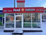 Food Station (mikrorayon Yelnikovo, Elnikovskiy Drive, 1), fast food