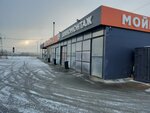 PRO-Шиномонтаж (2nd Novosibirskaya Street, 60/1) ، تركيب وتصليح الإطارات