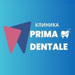 Клиника Прима Дентале (mikrorayon Grad Moskovskiy, Moskovskaya Street, 2), dental clinic