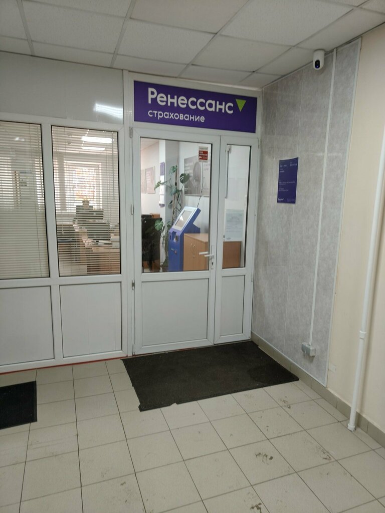 شركة التأمين The Renaissance Insurance Group ، ، صورة