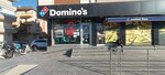 Domino's Pizza (Ankara Province, Golbasi District, Cumhuriyet Cad., 18B), pizzeria