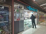Device 4u (Abay Avenue, 109В) ، لوازم الهواتف المحمولة