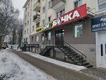 Бочка (Vorovskogo Street, 44), beer shop