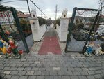 Sun Landscaping (Ankara Province, Yenimahalle, Ivedik Avenue, 391) ، مركز الحديقة