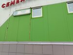 Мебель Черноземья (Lenina Street, 205), muebles para cocina