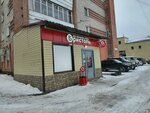Bristol (Proletarskaya ulitsa, 19) ، المشروبات الكحولية