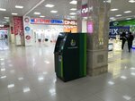 Russian Agricultural Bank (ulitsa Tyulyayeva, 2), cajero automático