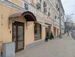 Rospromtest (Nikoloyamskaya Street, 29с1), certification center