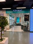 Adamas (Pobratimov Street, 7), tienda de joyería
