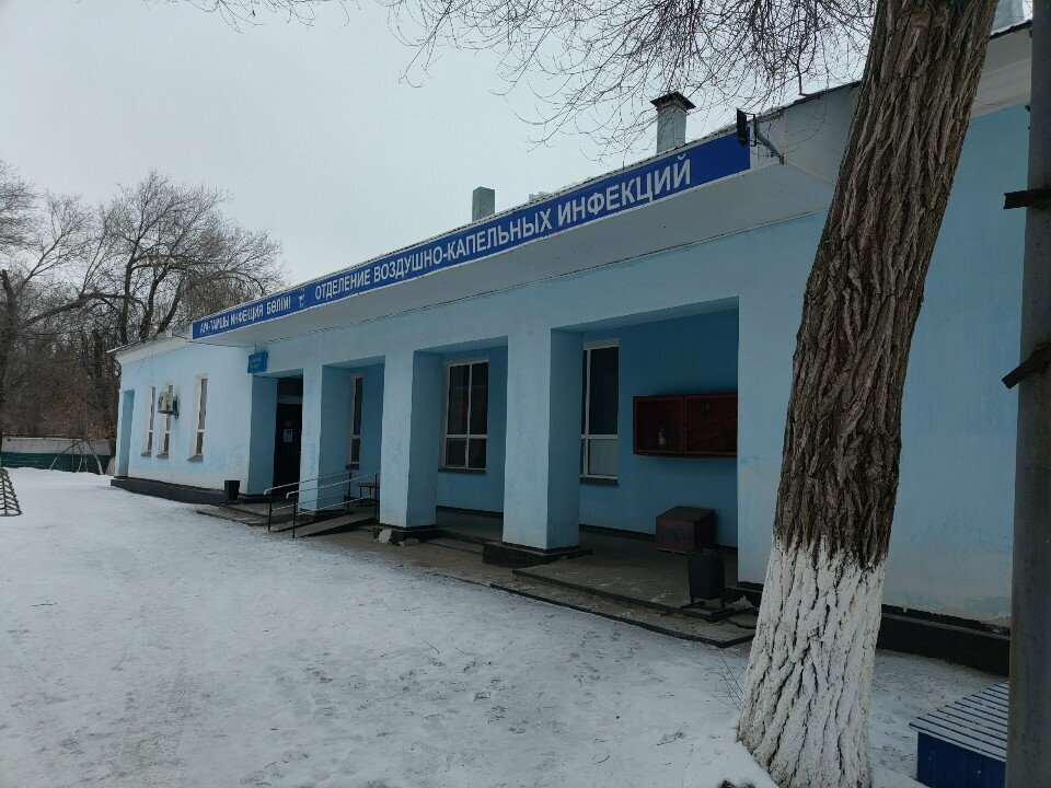 Specialized hospital Regional Clinical Infectious Diseases Hospital, Department of Airborne Infections, Aktobe, photo