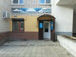 Five star (Mira Avenue, 2), travel agency