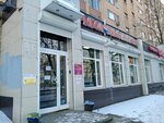 Aroma (Oktyabrskoy Revolyutsii Street, 370), perfume and cosmetics shop