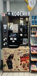 Take & Wake Coffee (Work Settlement of Pravdinskiy, ulitsa Lenina, 30) ، قهوة جاهزة