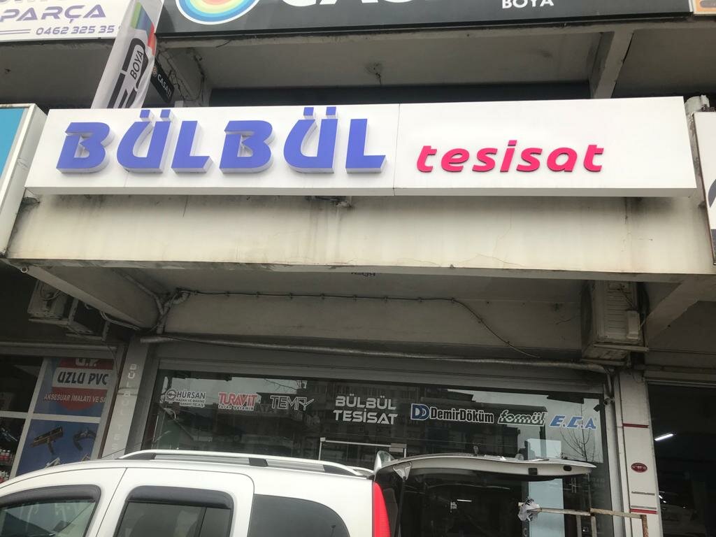 Air conditioners Demirdöküm Bülbül Trade, Ortahisar, photo