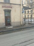 Kurlyandskaya Street (Staro-Petergofskiy Avenue, 21к2), public transport stop